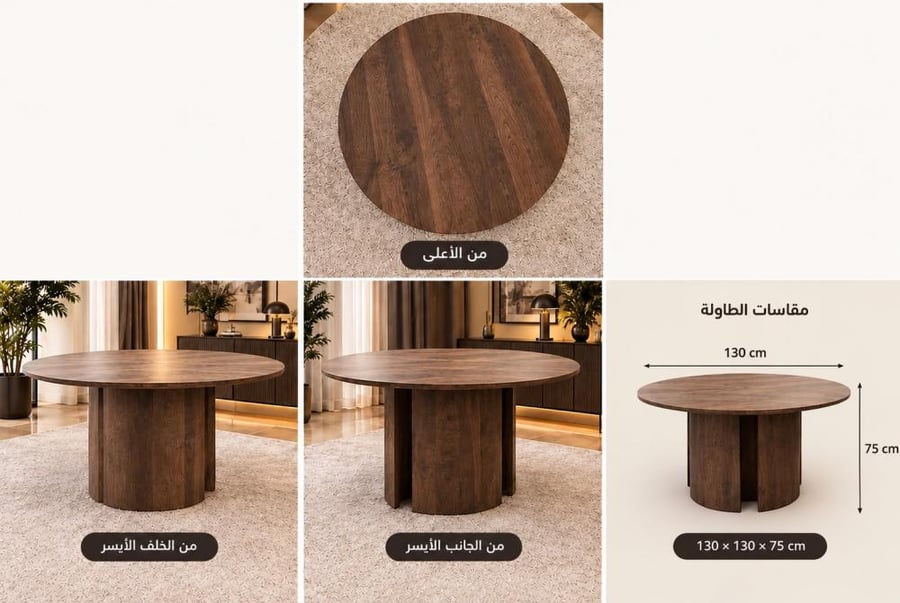 طاولة طعام  6 كراسي خشب لون بني تصميم دائري