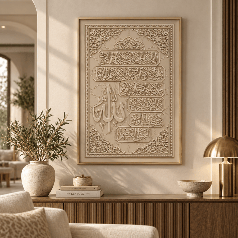 لوحة فنية جدارية بيج فاتح بتصميم عربي بارز 120×80 سم