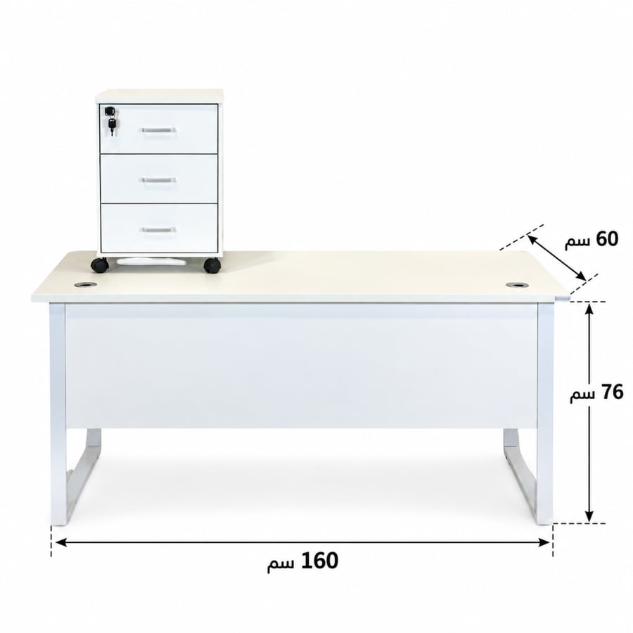 مكتب-ابيض-160-60-وحدة-متحركة-3-ادراج-قفل