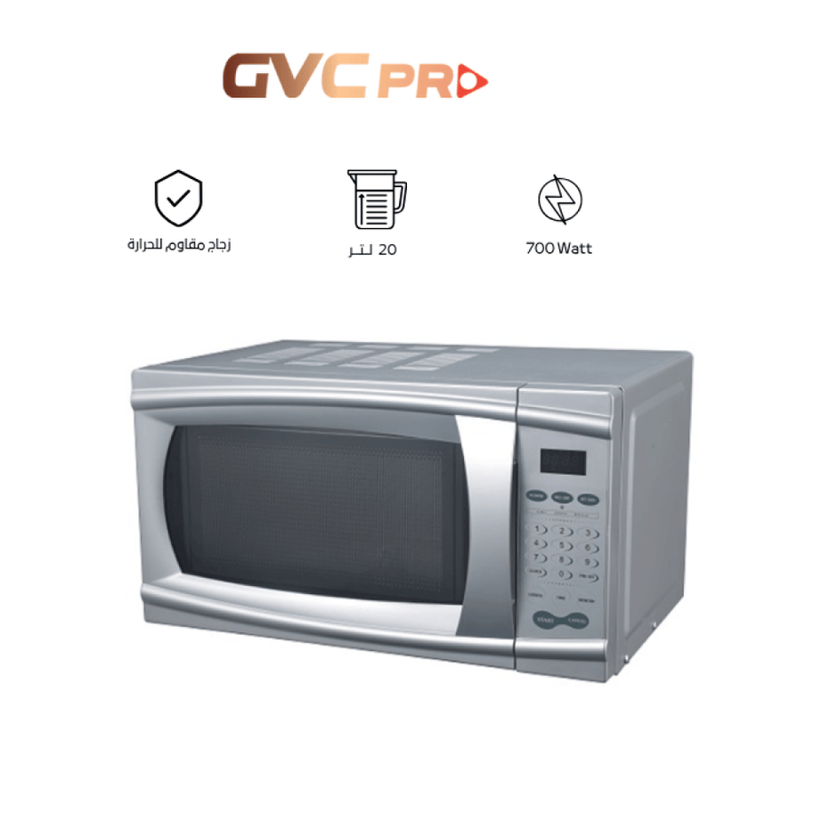 مايكرويف GVC PRO ديجيتال 20 لتر – سرعة وكفاءة في كل استخدام