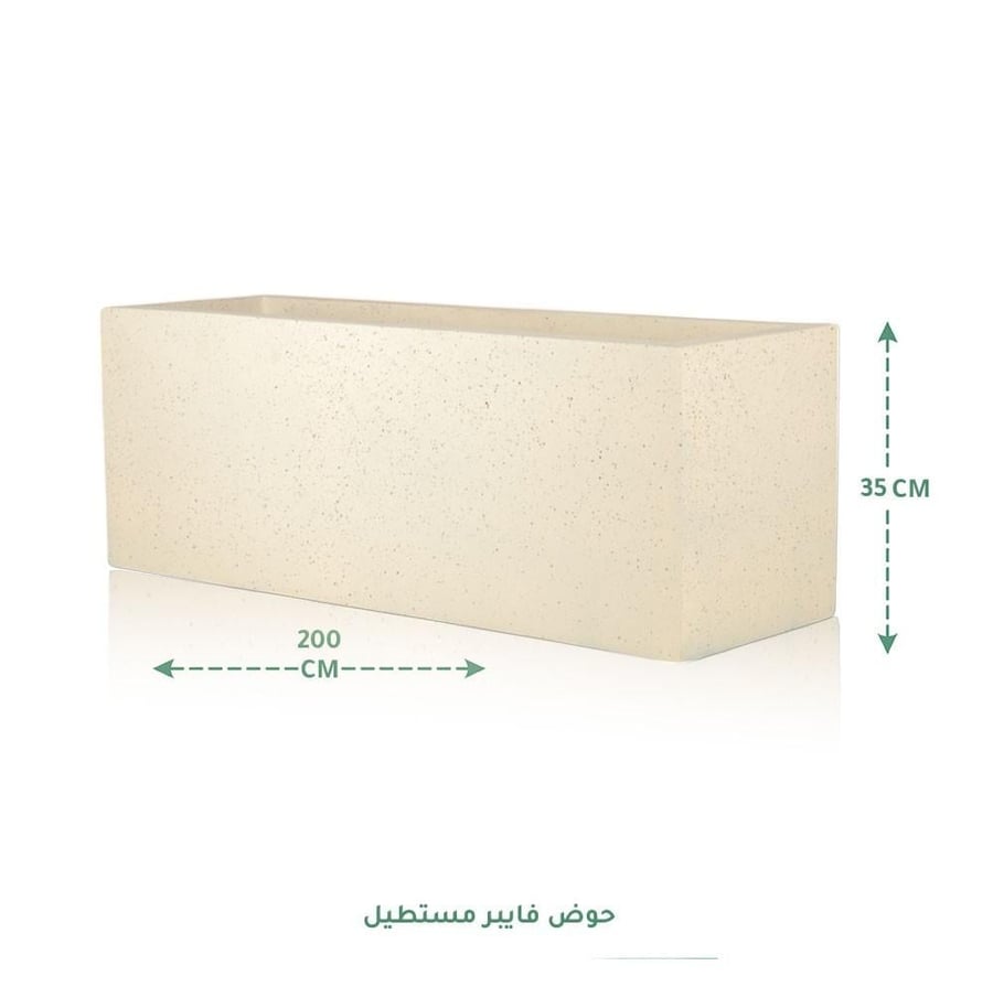 مركن زرع ابيض