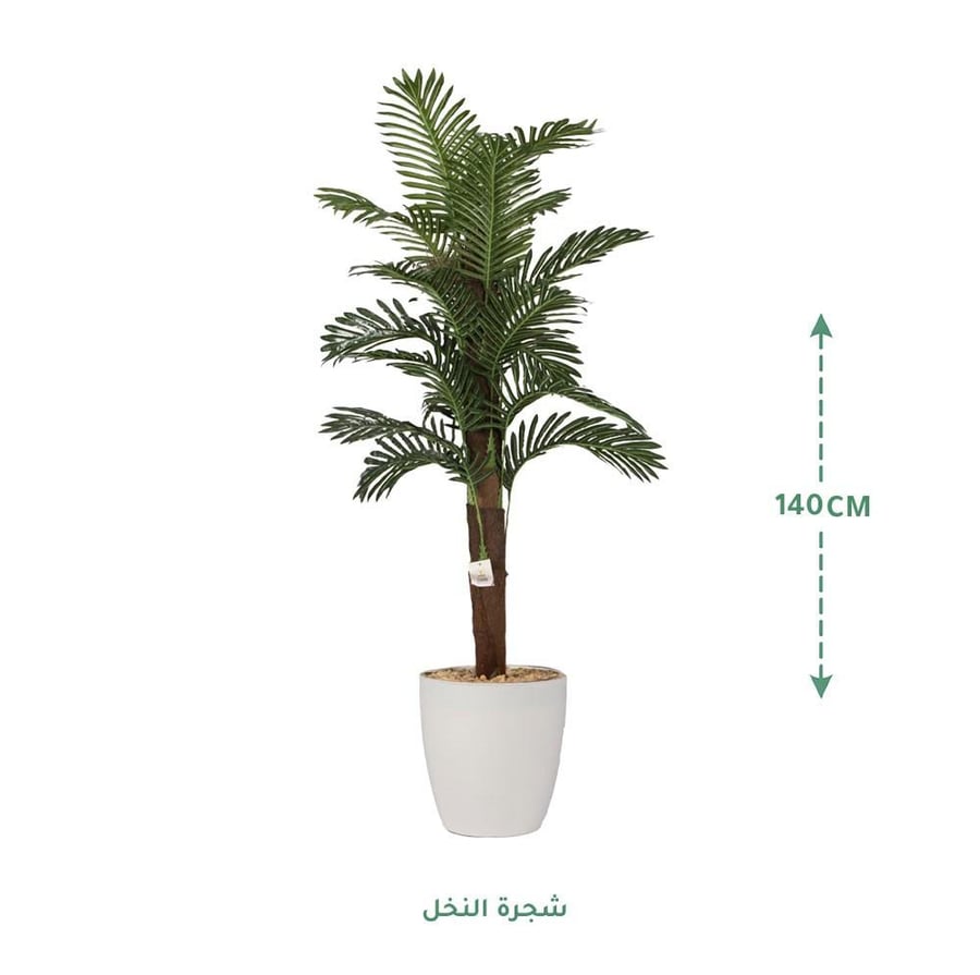 مركن زرع ابيض