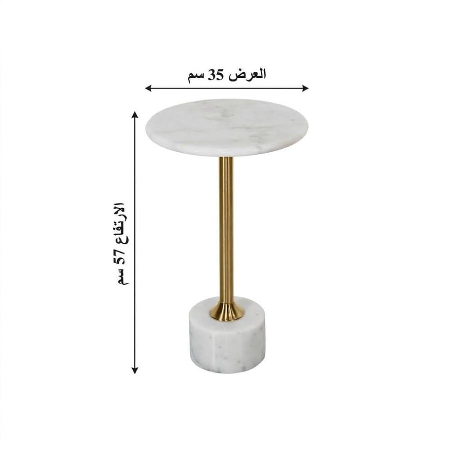 طاولات ضيافة