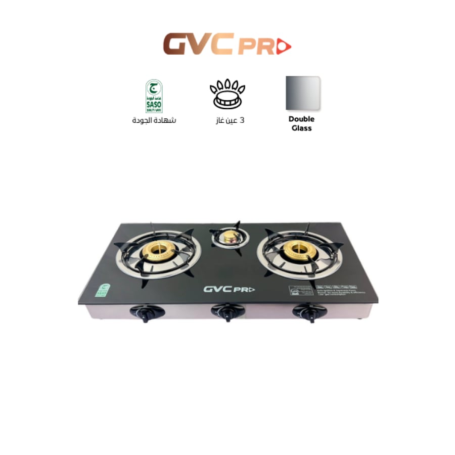 طباخة 3 شعلات GVC PRO – توزيع حرارة مثالي وطهي سريع