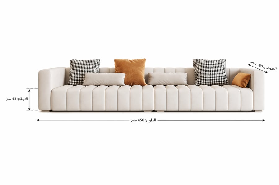 كنبة رباعية واسعة للمساحات الكبيرة مخمل أوف وايت وخشب سويدي - 450×85×85
