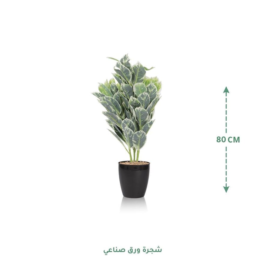 مركن زرع اسود