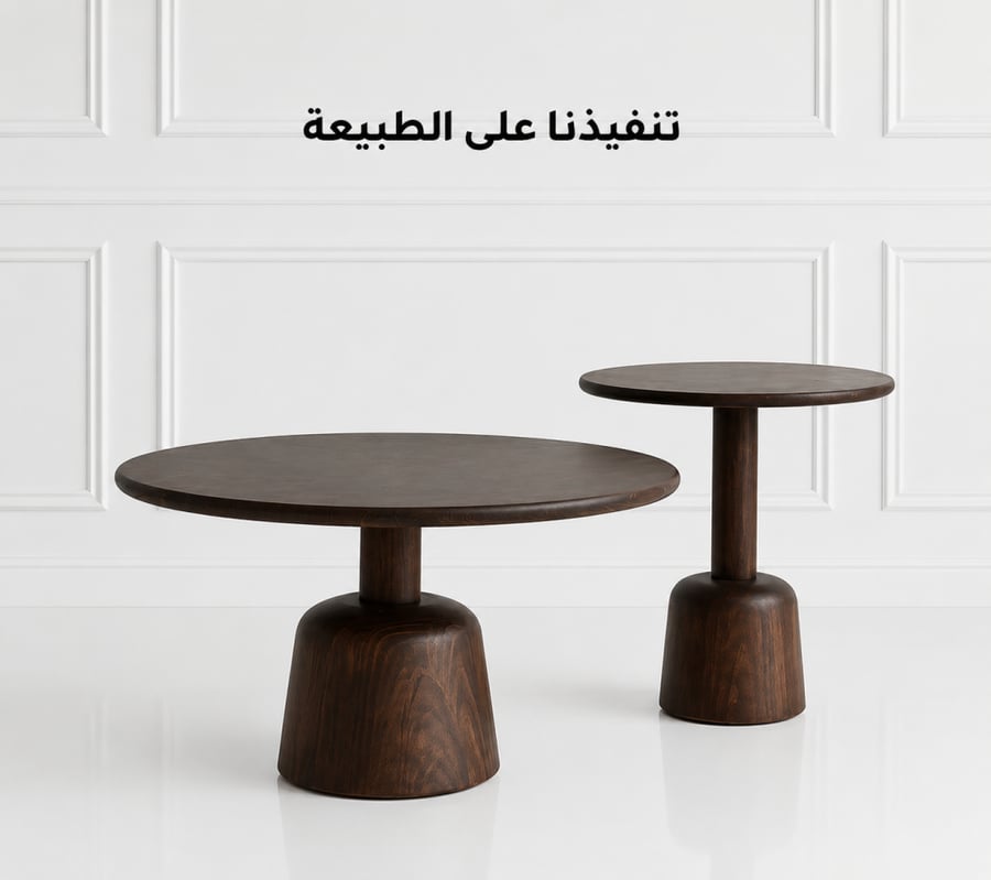 طقم طاولات جانبي 2 قطعة خشب قشرة الجوز - 80ْx80ْx50