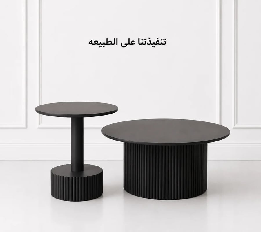 طفم طاولات قهوة 2 قطعة بتصميم مخدد خشب ام دي اف - 80/40x80/40x45/50