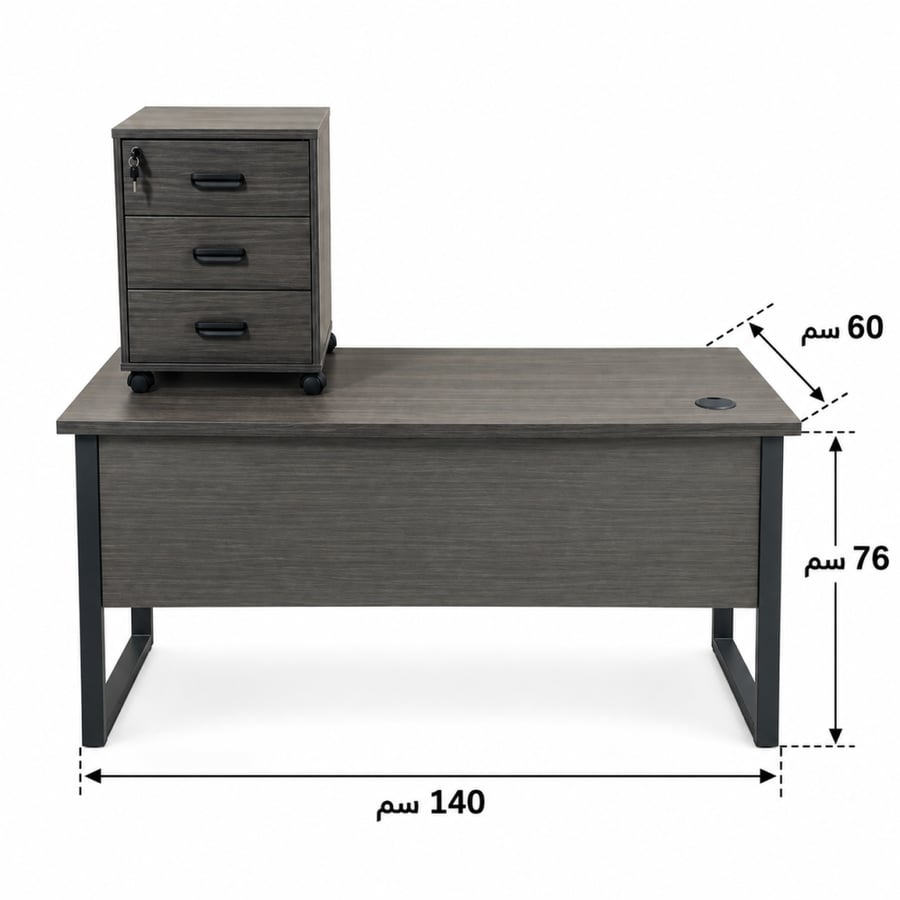 مكتب رمادي 140×60 سم مع وحدة متحركة 3 أدراج وقفل