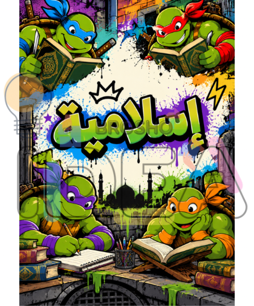 ملف إنجاز ثيم سلاحف النينجا