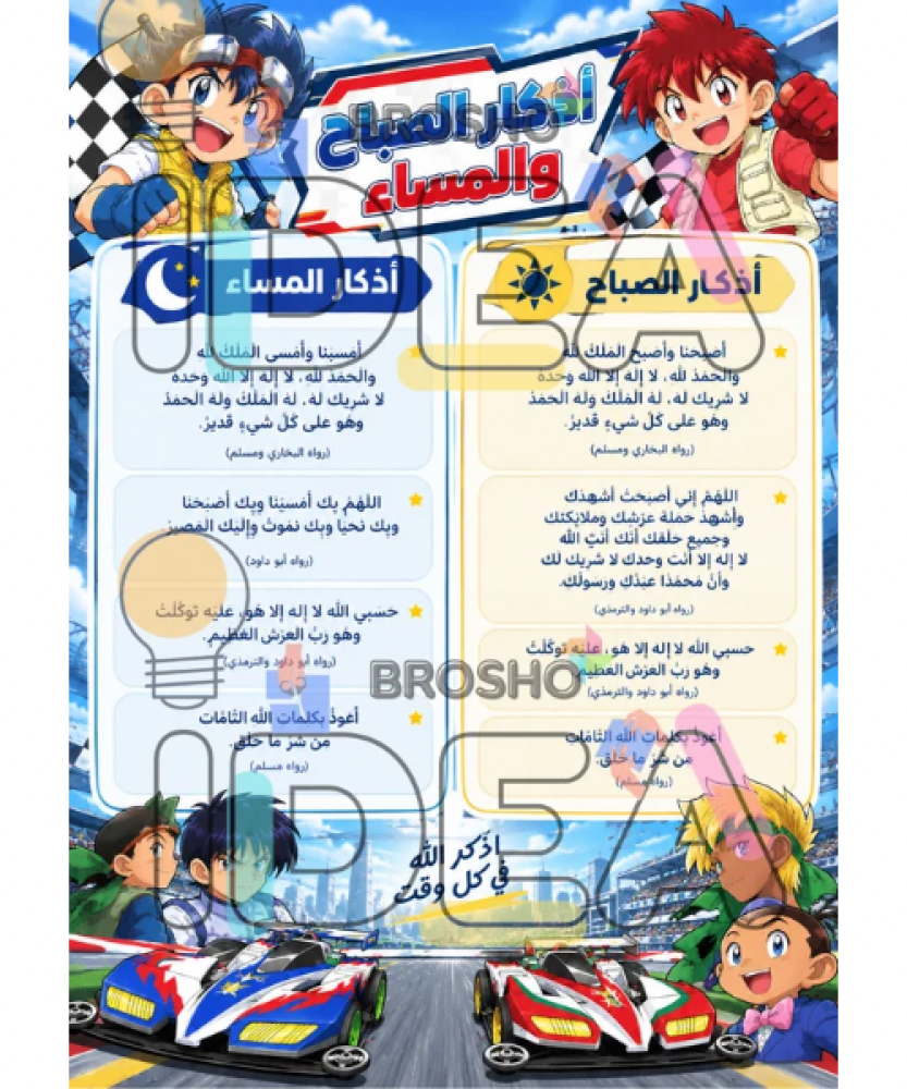 ملف إنجاز ثيم سابق ولاحق