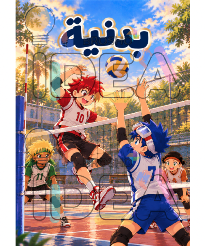 ملف إنجاز ثيم سابق ولاحق