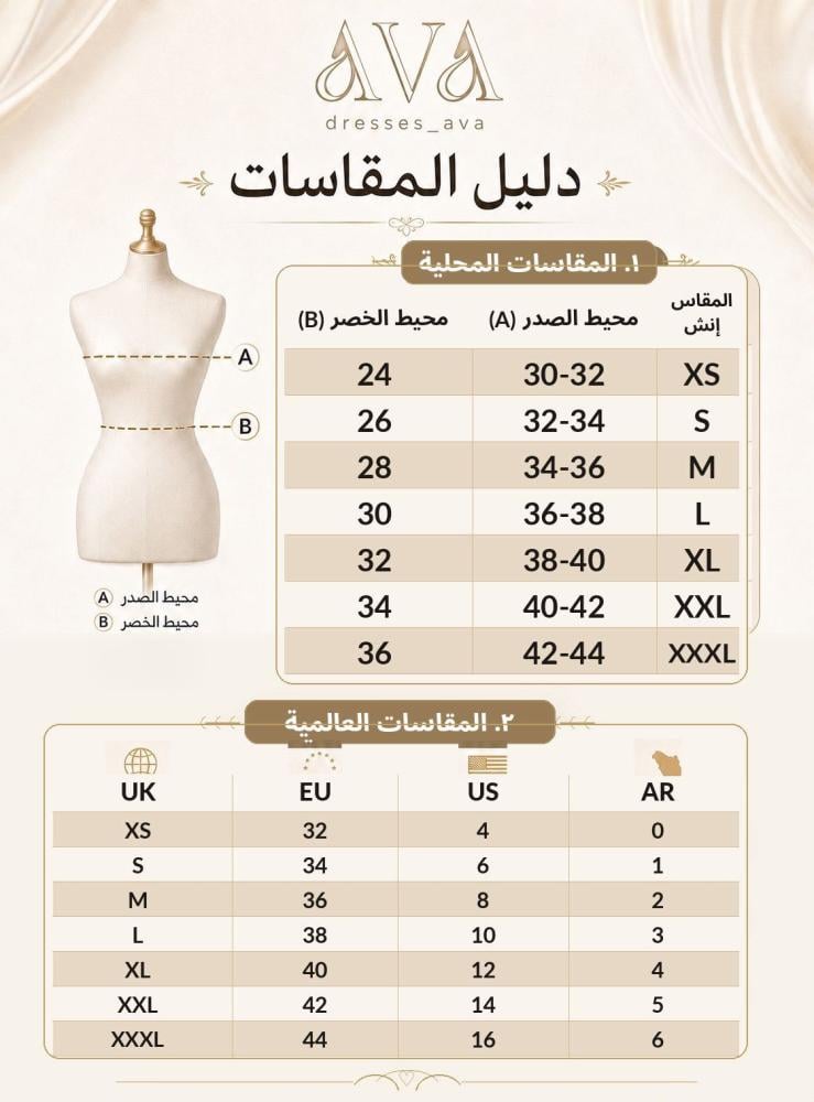 فستان سهرة ذهبي فاخر