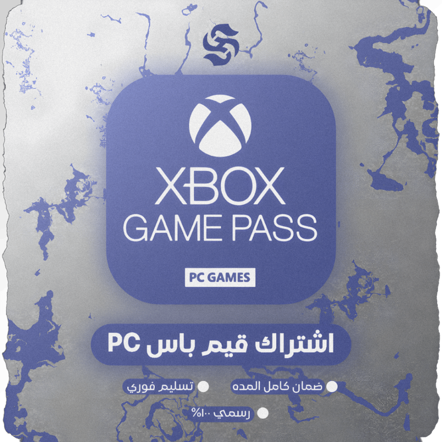 اشتراك قيم باس بي سي l شهر 1