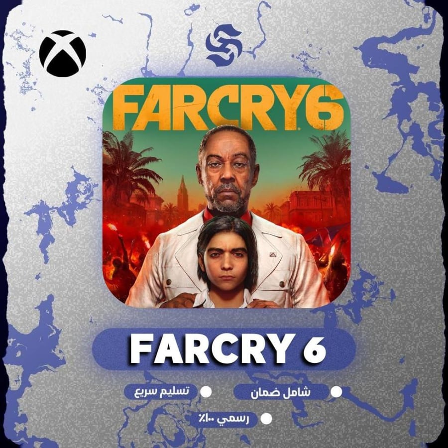 لعبة FARCRY 6 | كود رقمي | XBOX S|X