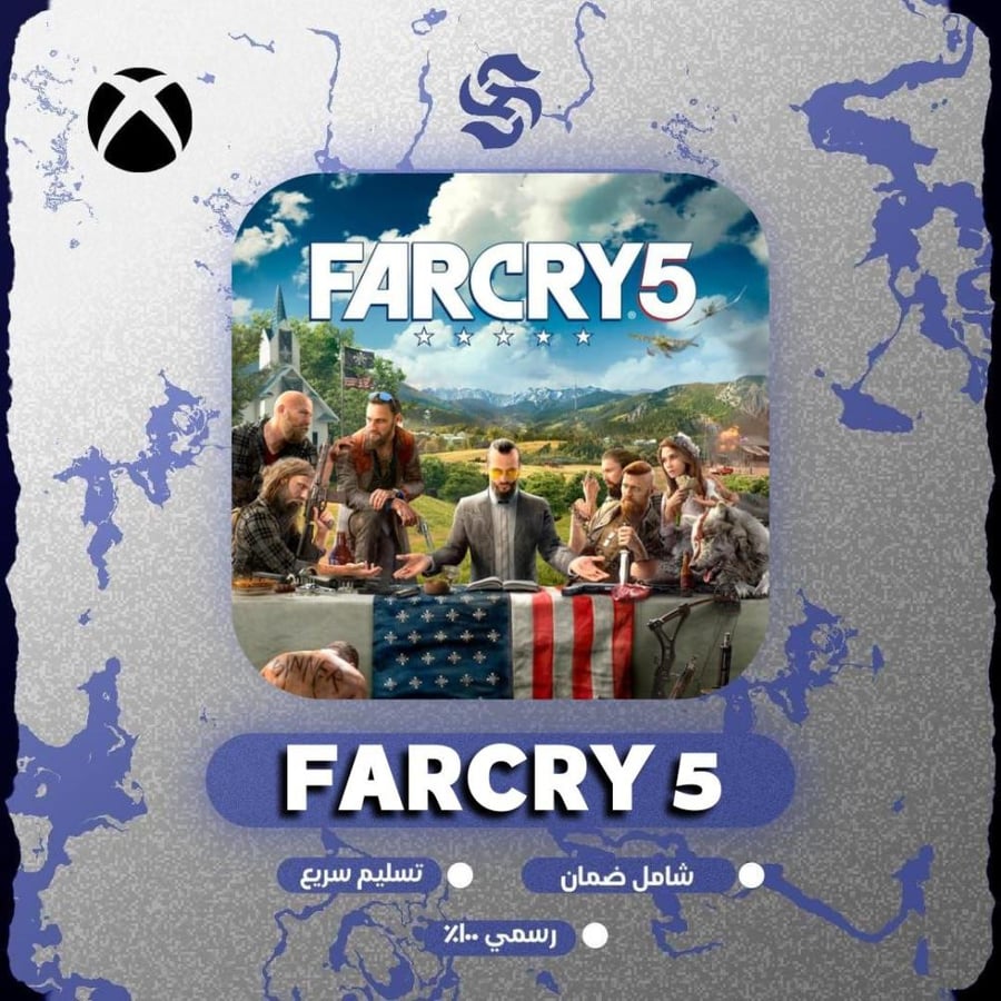 لعبة FARCRY 5 | كود رقمي | XBOX S|X