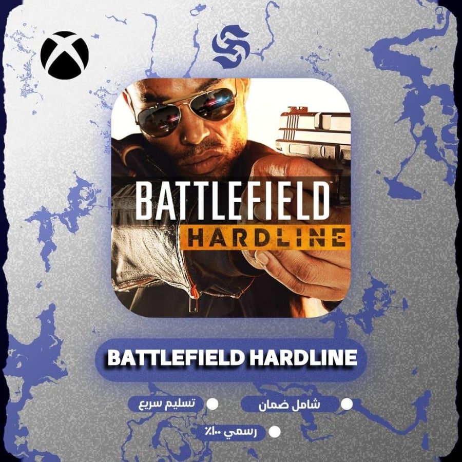 لعبة BATTLEFIELD HARDLINE | كود رقمي | XBOX S|X