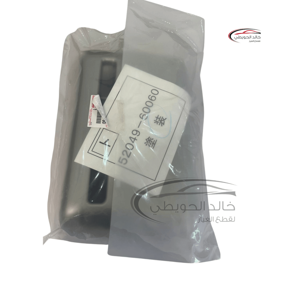 غطى ونش للربع والشاص وكاله من موديل 2007 الى 2023
