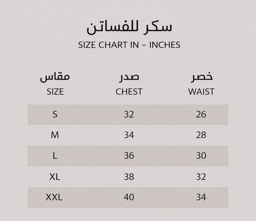 فستان سهرة أسود مموج | فساتين سكر