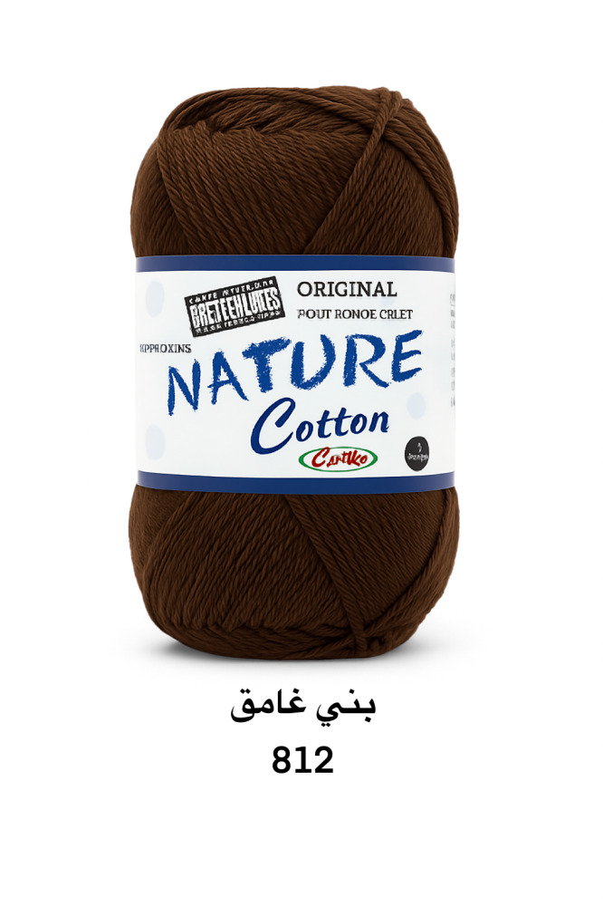 خيط قطن بني غامق 812