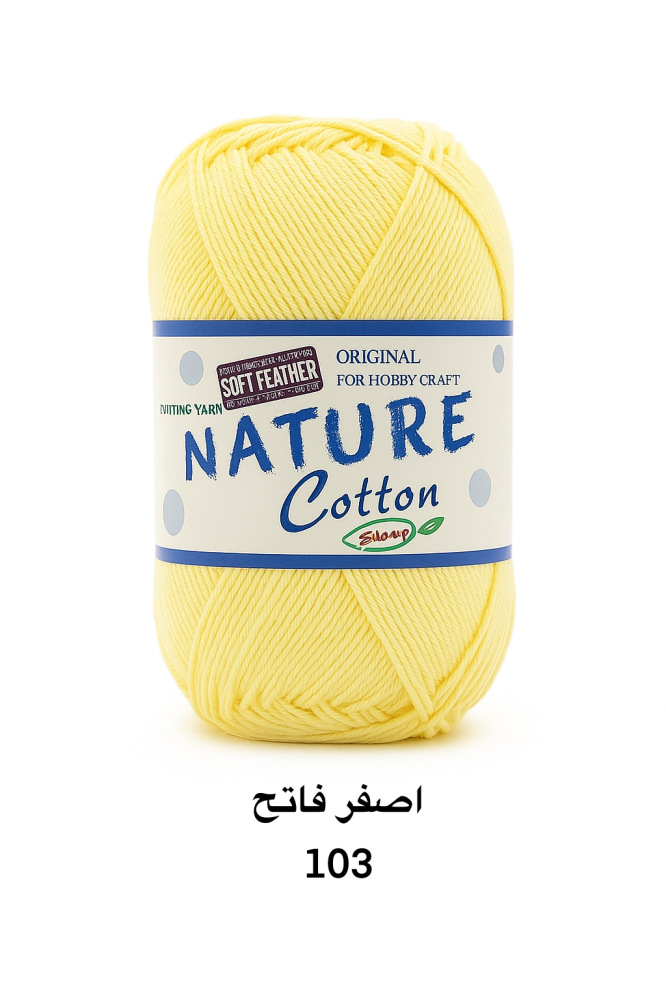 خيط قطن اصفر فاتح 103