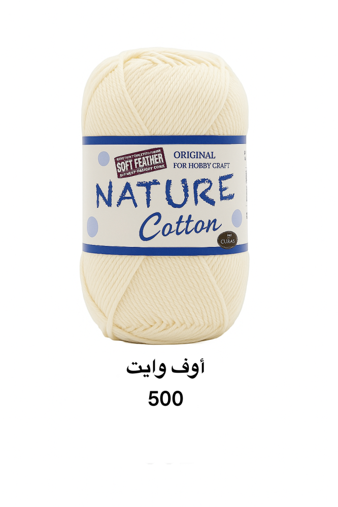 خيط قطن أوف وايت 500