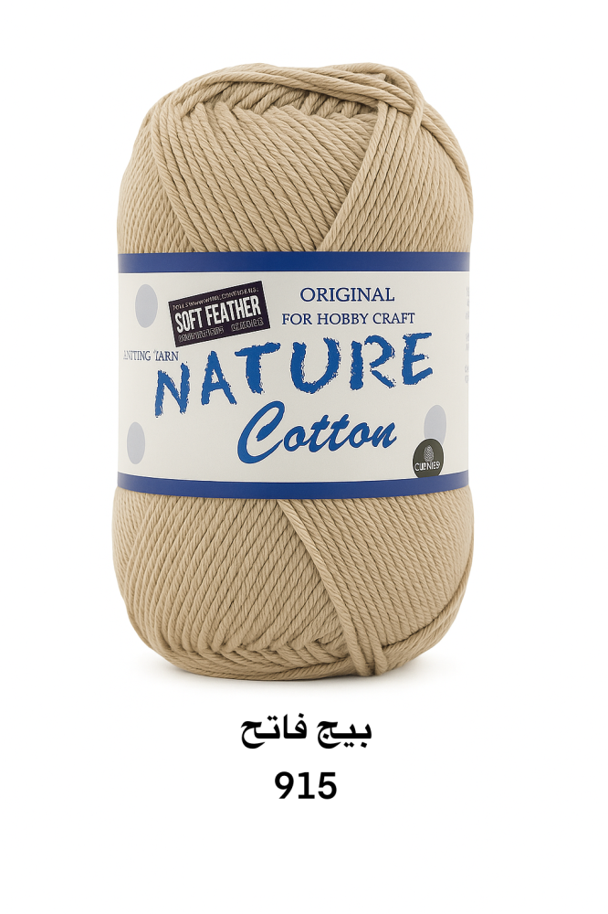 خيط قطن بيج فاتح 915