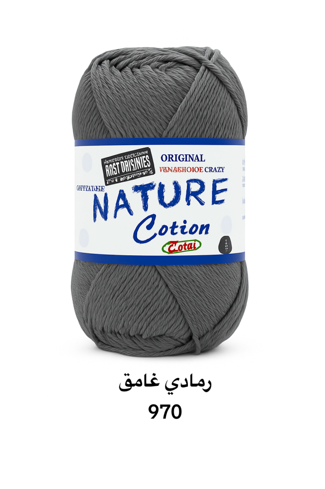 خيط قطن رمادي غامق 970