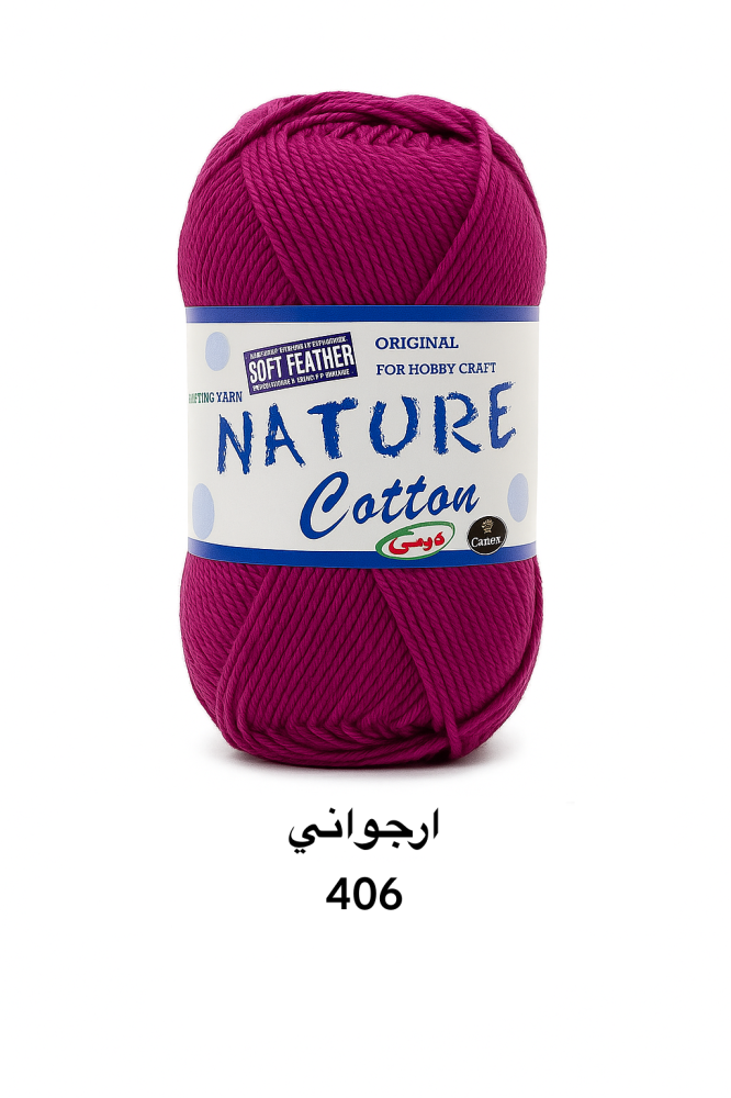 خيط قطن ارجواني 406