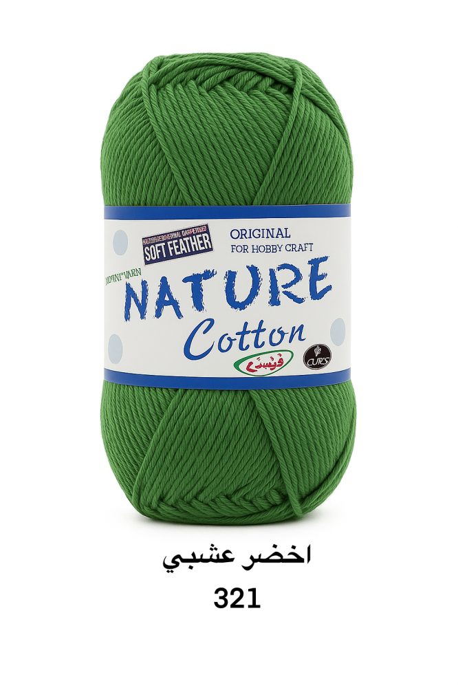 خيط قطن أخضر