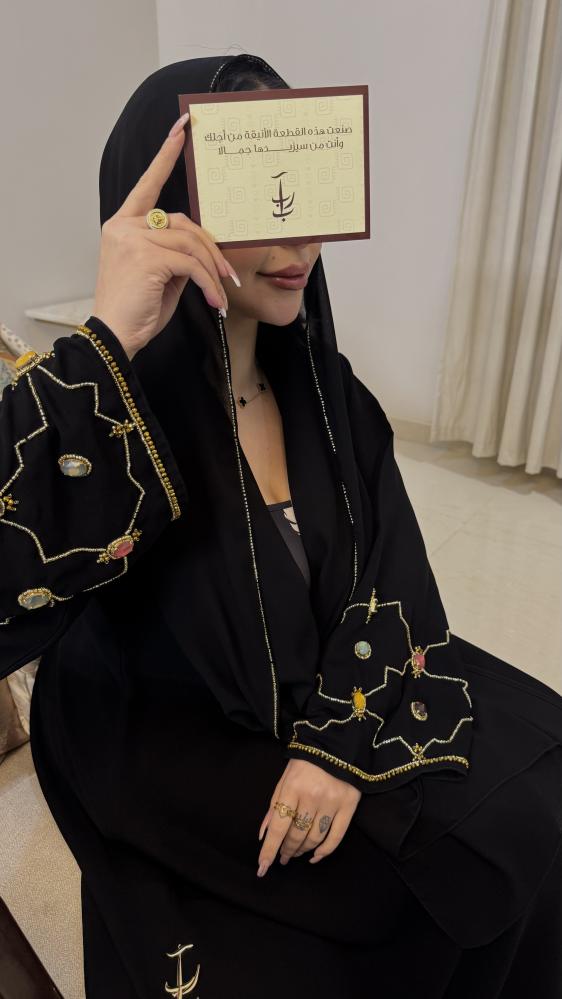 Rabab Abaya #232 Eid Collection