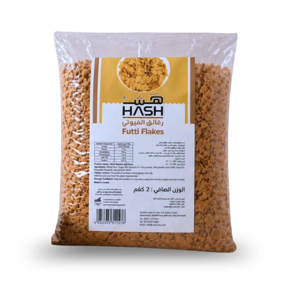 رقائق الفيوتي ذهبي