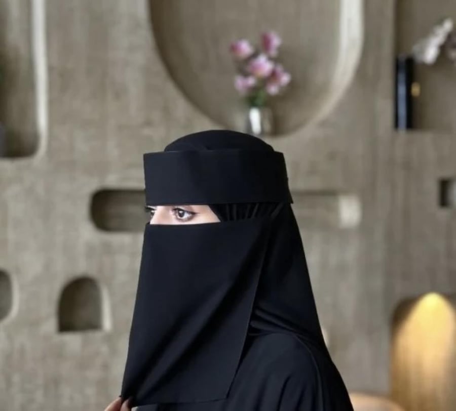 Niqab