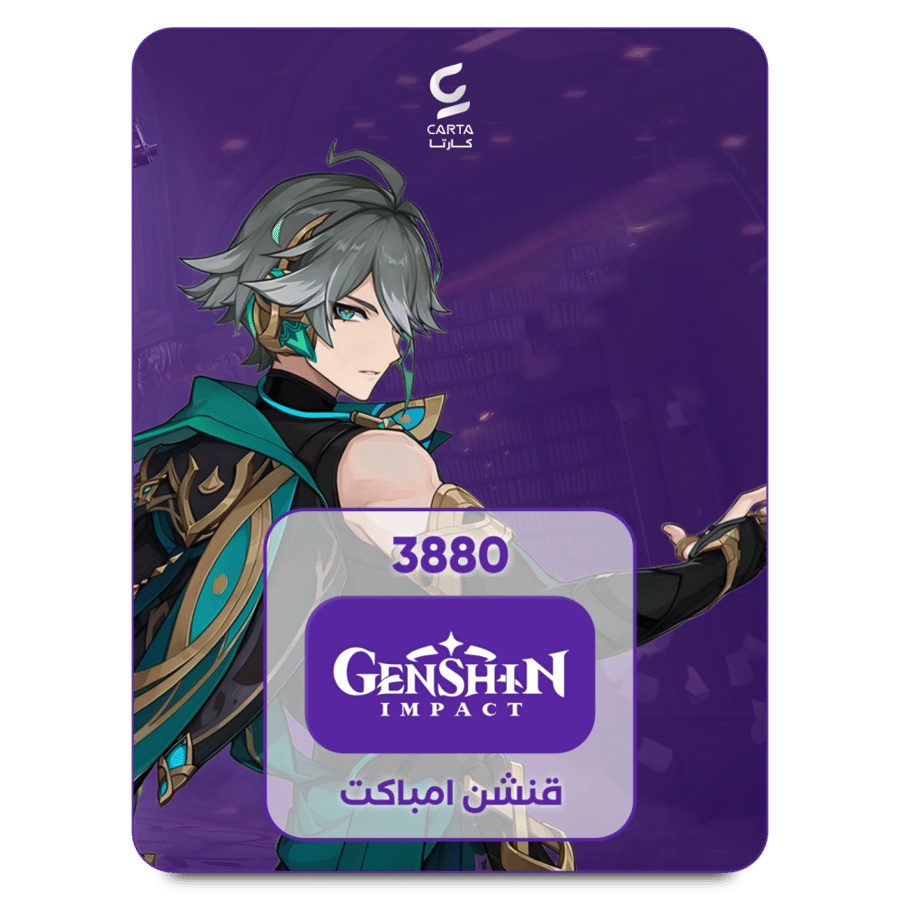 3880 مجوهرات قنشن امباكت