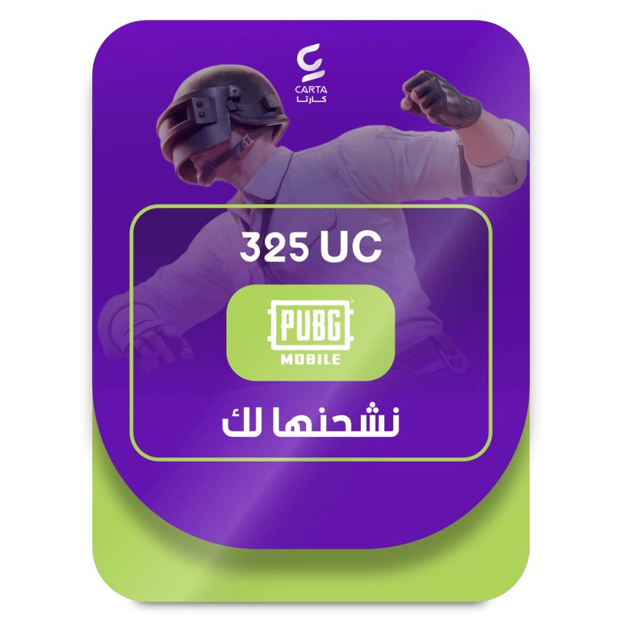 نشحنها لك 325 شدة