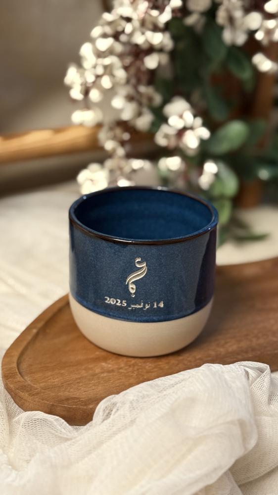 كوب مستعد تصير بابا
