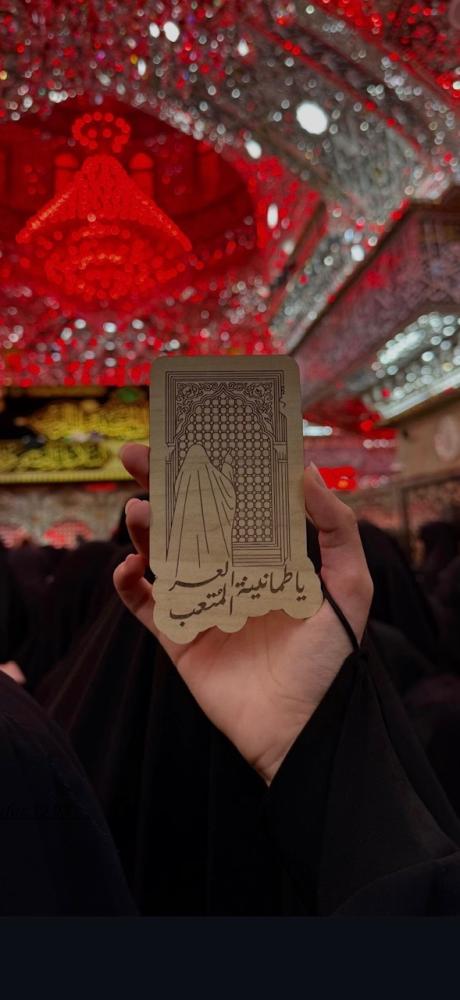 ياطمأنينة العمر المتعب