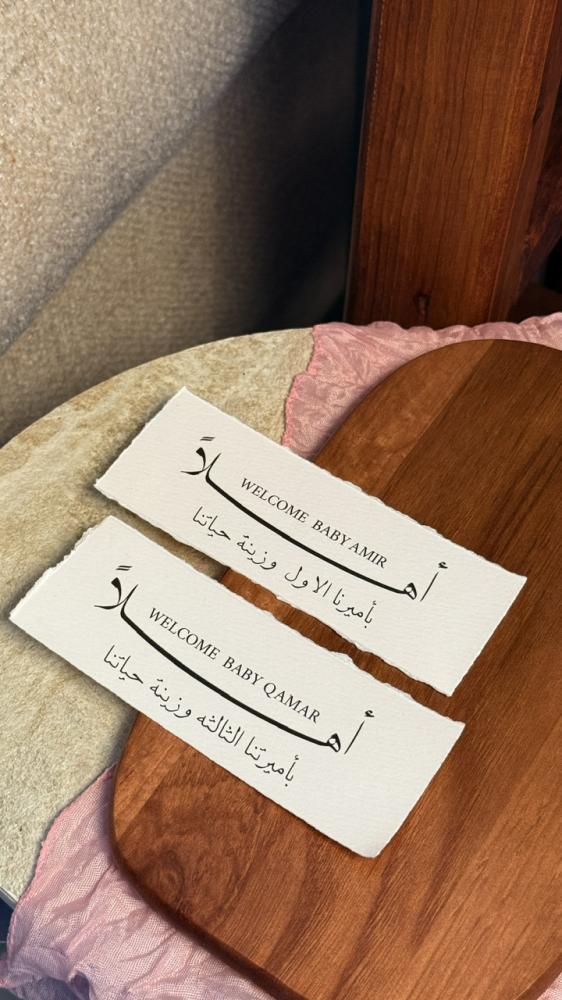 ورقيه وسط