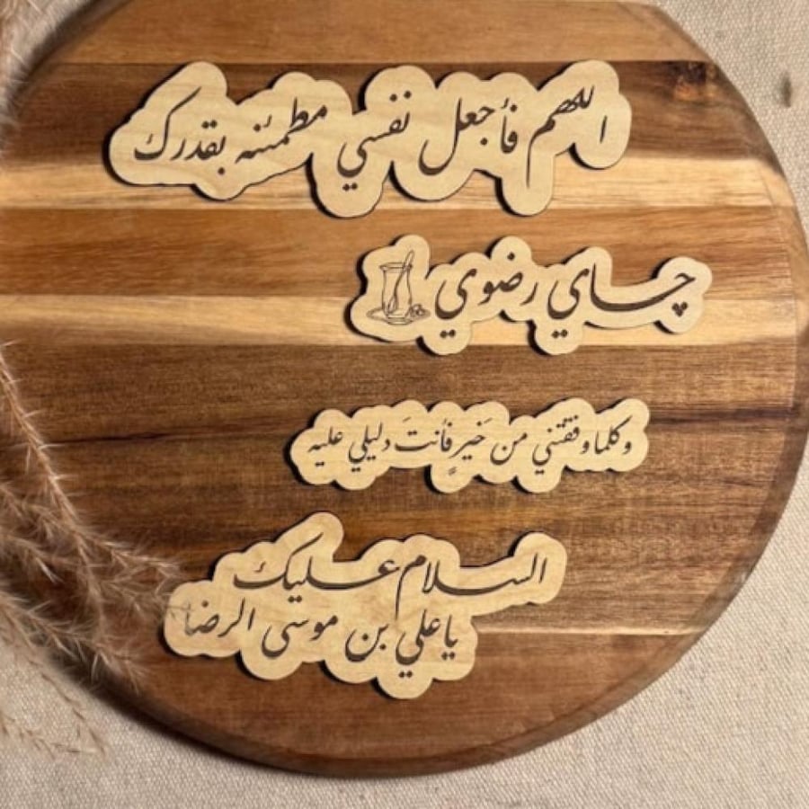 Iran products 4