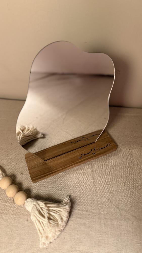 مراية احلى عروس