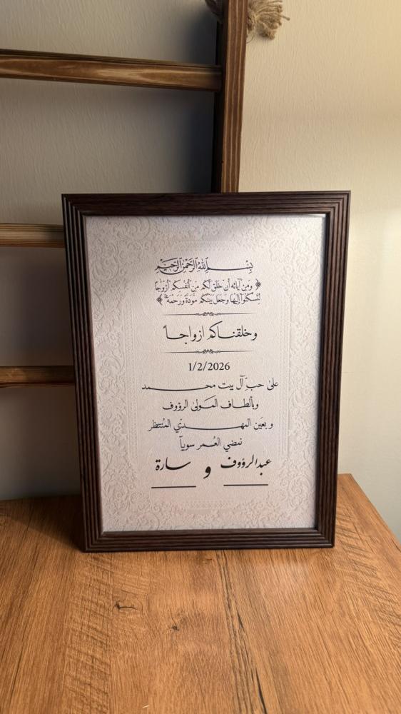 برواز التوقيع