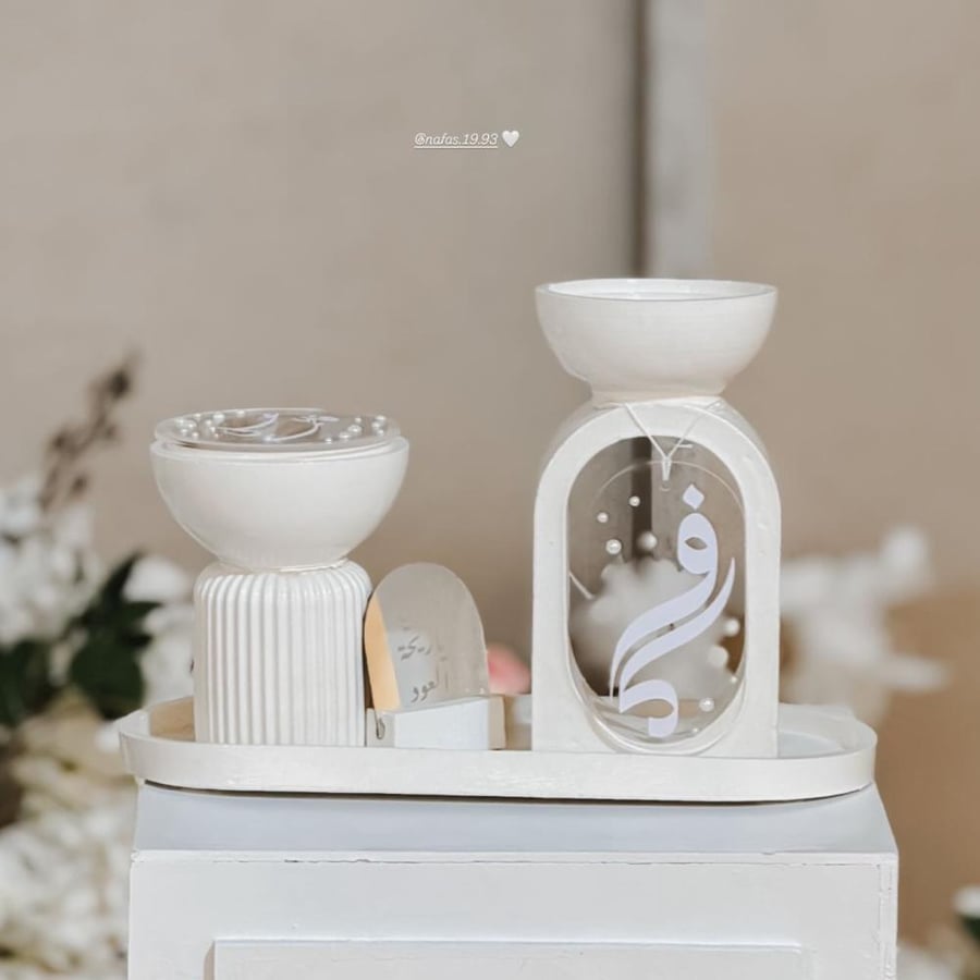 مبخرة اريج