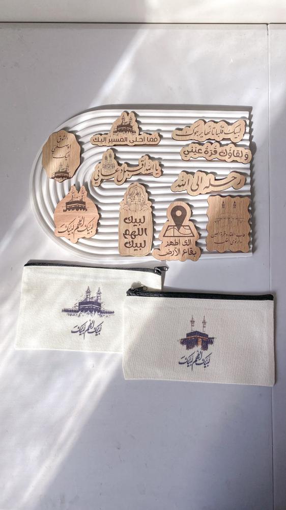 Hajj or Umrah package