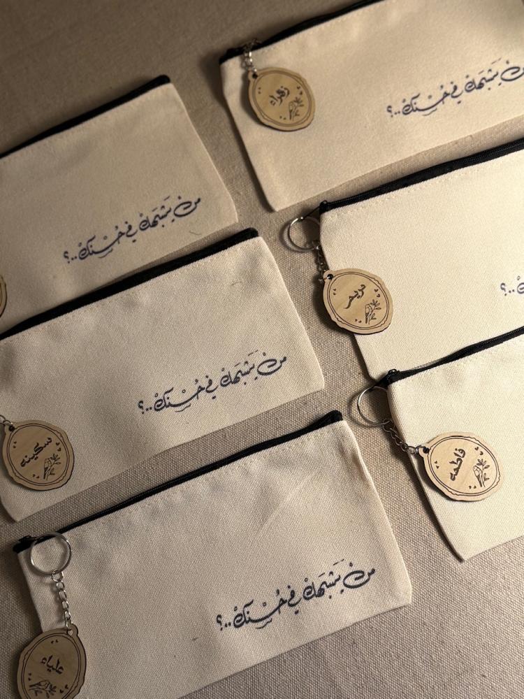 من يشبهك في حسنك