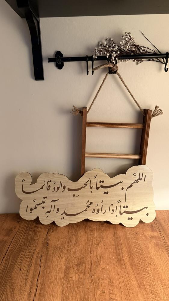 خشبيات ( سطرين )