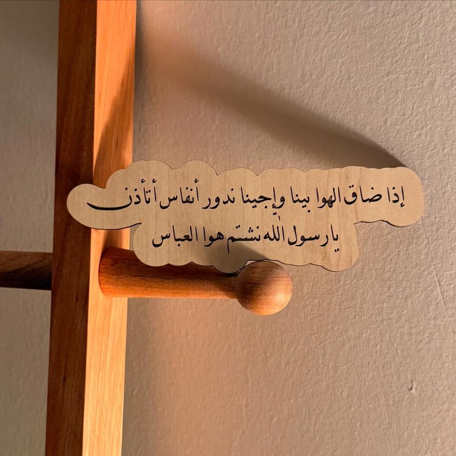 ادا ضاق