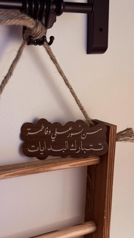 خشبيات ( سطرين )