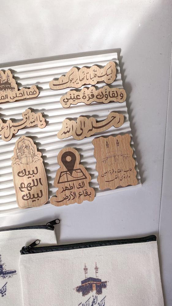 Hajj or Umrah package