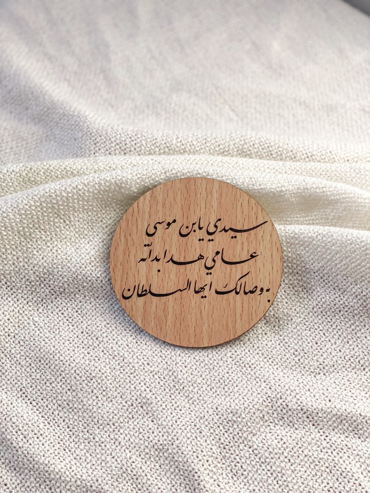 عباره دائره" حسب الطلب