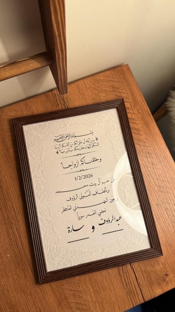 برواز التوقيع